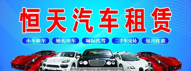 汽車(chē)租賃 便捷出行與靈活管理的選擇
