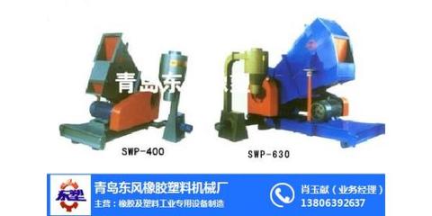 青島塑料機(jī)械、塑料機(jī)械、東風(fēng)塑機(jī)